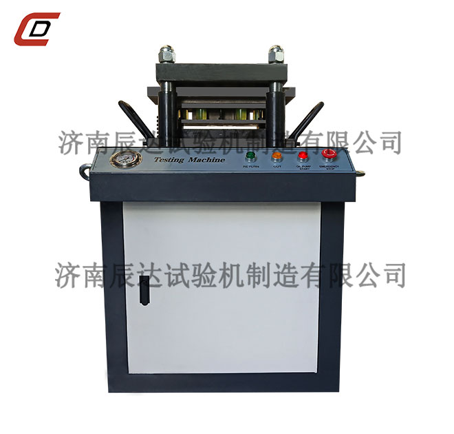 啞鈴型試樣制樣機操作演示視頻